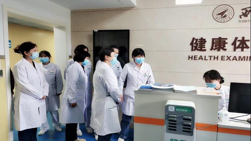 体检流程全解析：步骤、时间安排，轻松应对体检