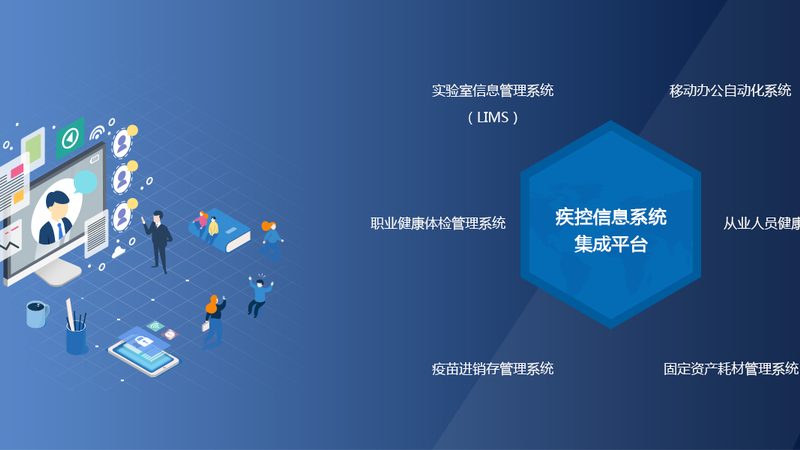 慢病管理，仪器参数如何解读？**