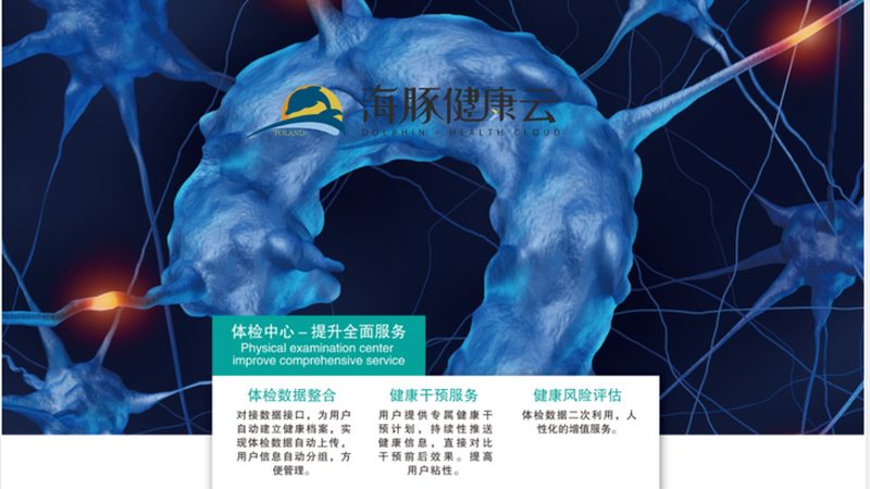 体检中心男女项目怎么分开做更合理