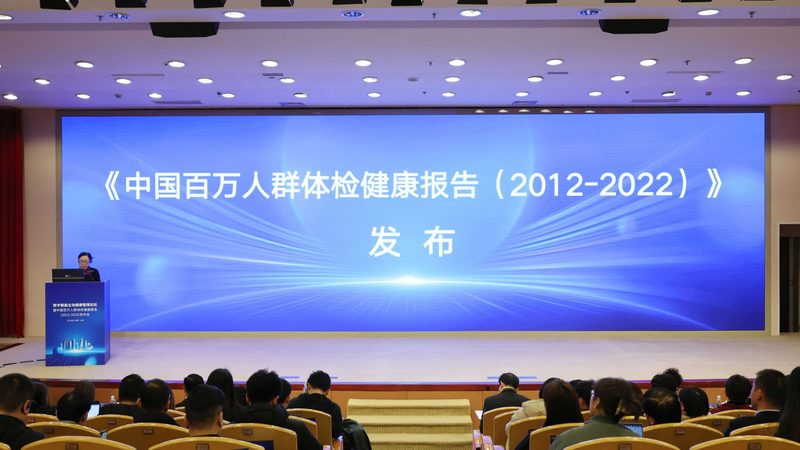 私人健康管理服务内容有哪些